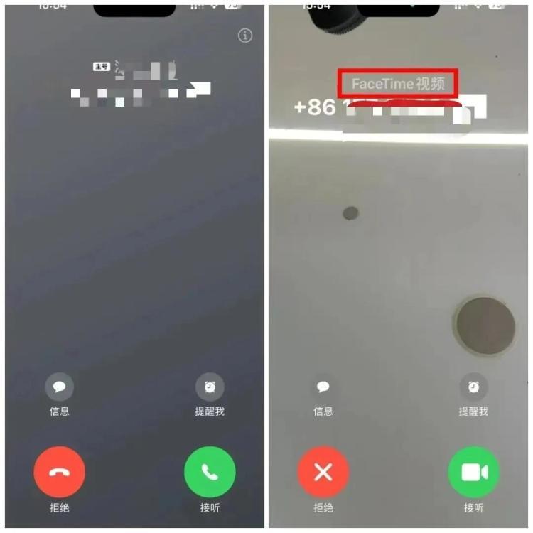 已有多人被骗 警方提醒关闭手机这项功能 已有多人被骗 警方提醒关闭手机这项功能