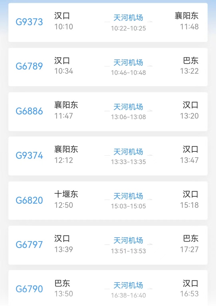 高铁列车开进地铁站?官方回应来了! 高铁列车开进地铁站?官方回应来了!