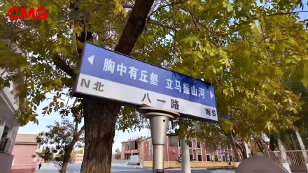 感动！这些路牌藏着中国载人航天的浪漫