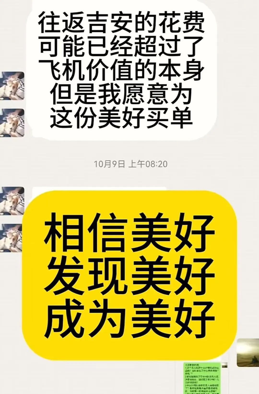 坠崖一年多的无人机突然回来了？网友：记得送锦旗