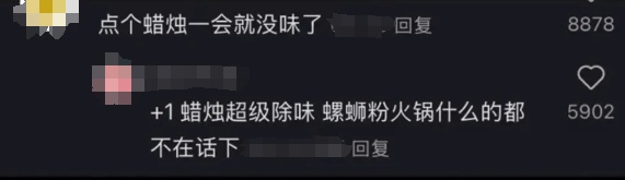 家中卧室被烧得面目全非，这个除味新招使不得！