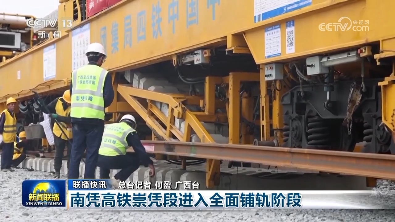 多领域高质量发展扎实推进 夯实中国经济向好硬支撑