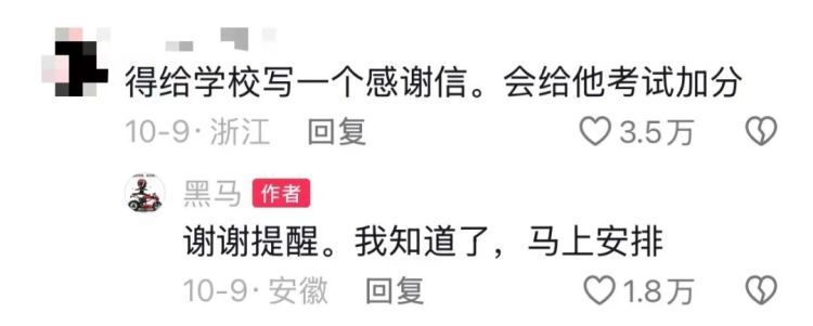 坠崖一年多的无人机突然回来了？网友：记得给这位大学生送锦旗……