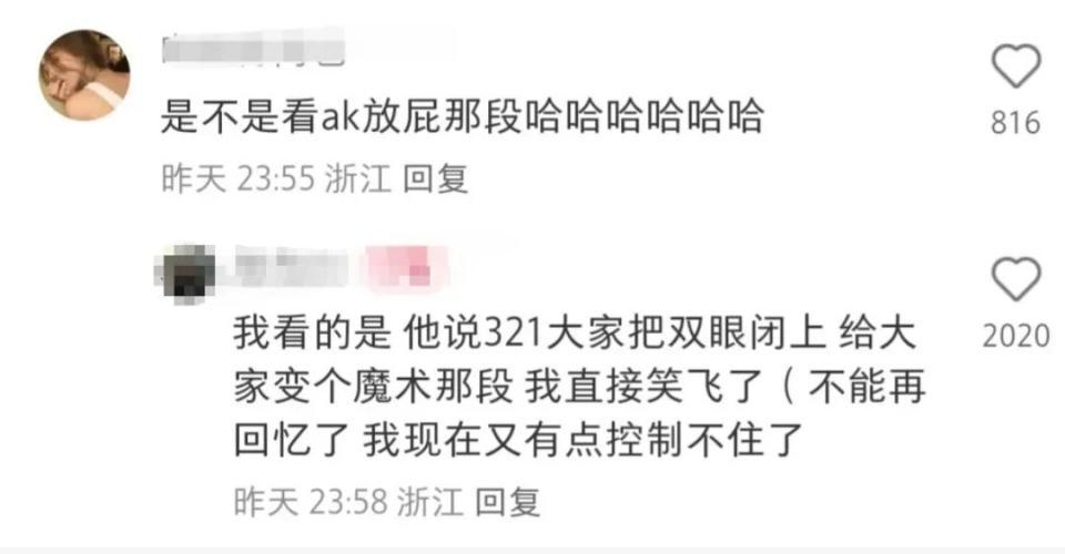 网友因看黄子韬直播笑到引发哮喘半夜进急诊？本人回应