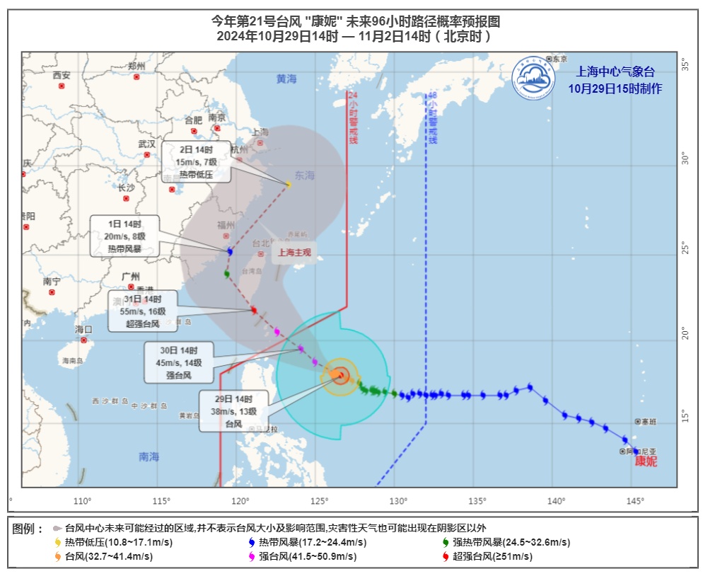 48小时警戒线！台风“康妮”再升级，风眼已开！上海这天有大暴雨→