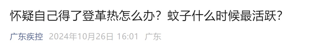 警惕！7天新增2029例病例，不见面就能传染，严重可致死…亲历者：简直劫后余生