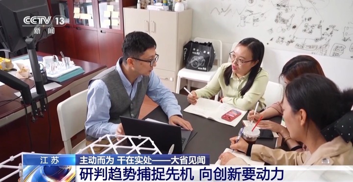 GDP增量位居全国第一!江苏:好的项目就是经济的增量 GDP增量位居全国第一!江苏:好的项目就是经济的增量