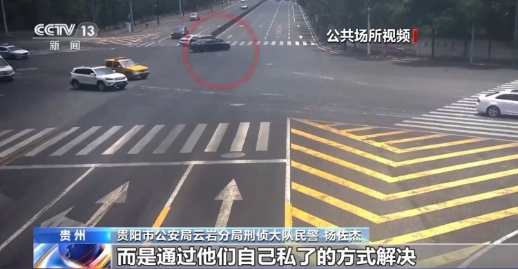 碰瓷被吊销驾照的车主 这个团伙如何精准找到作案目标? 碰瓷被吊销驾照的车主 这个团伙如何精准找到作案目标?