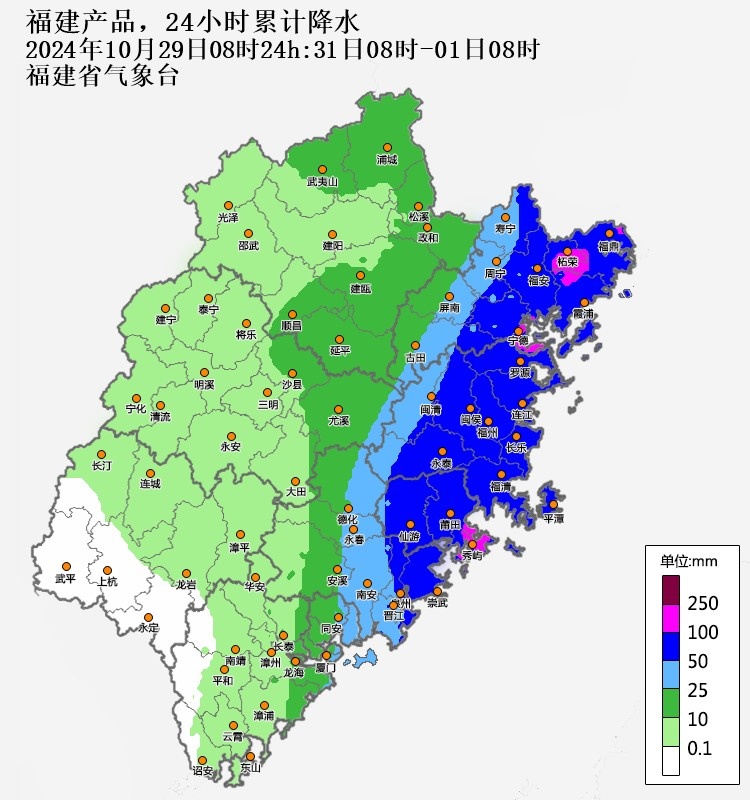 或达超强台风级！台风“康妮”逼近，国家防总针对海南福建启动四级应急响应