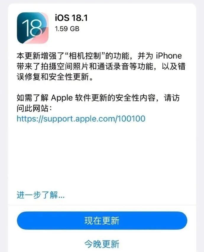 iPhone终于可以通话录音了？！网友却吵翻：不敢用……