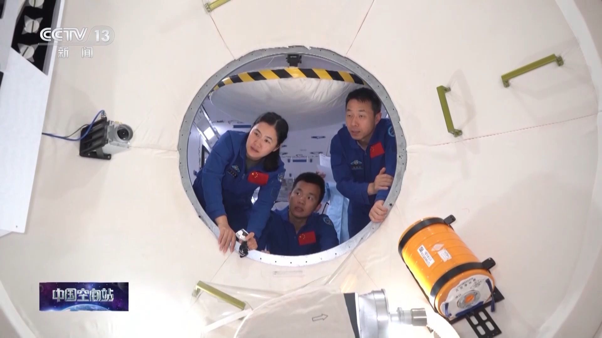 22个月二度飞天!蔡旭哲:心态归零,再赴星辰之约 22个月二度飞天!蔡旭哲:心态归零,再赴星辰之约