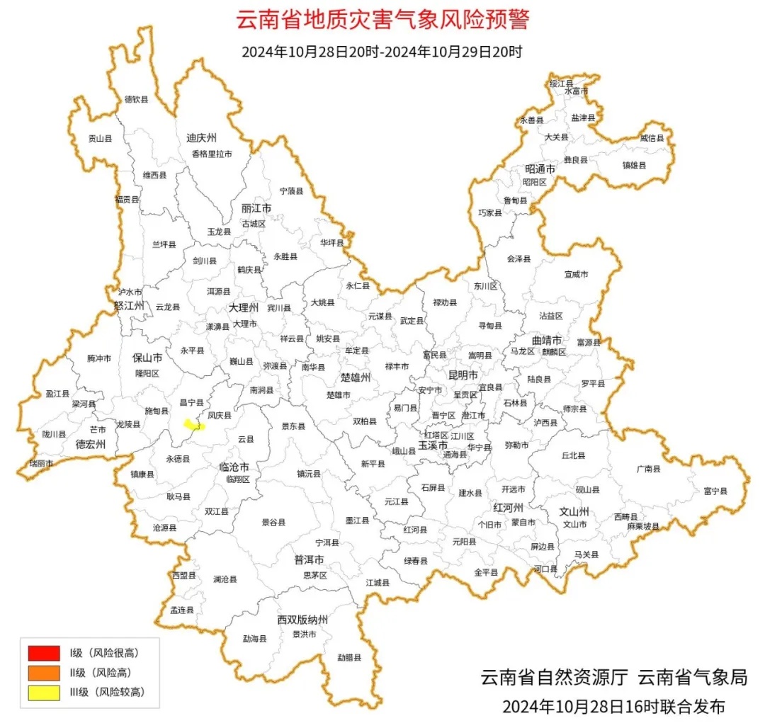 局地降温超6℃！弱冷空气将影响云南大部地区