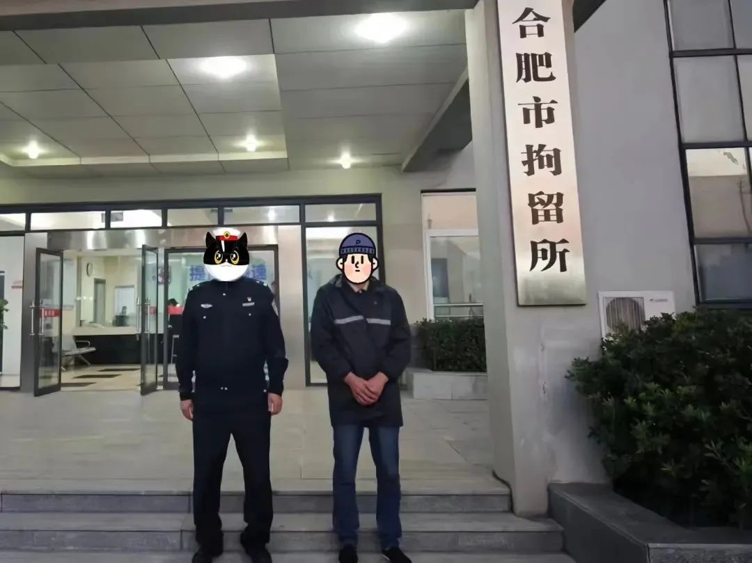 半年报假警超300次，合肥赵某被拘留！