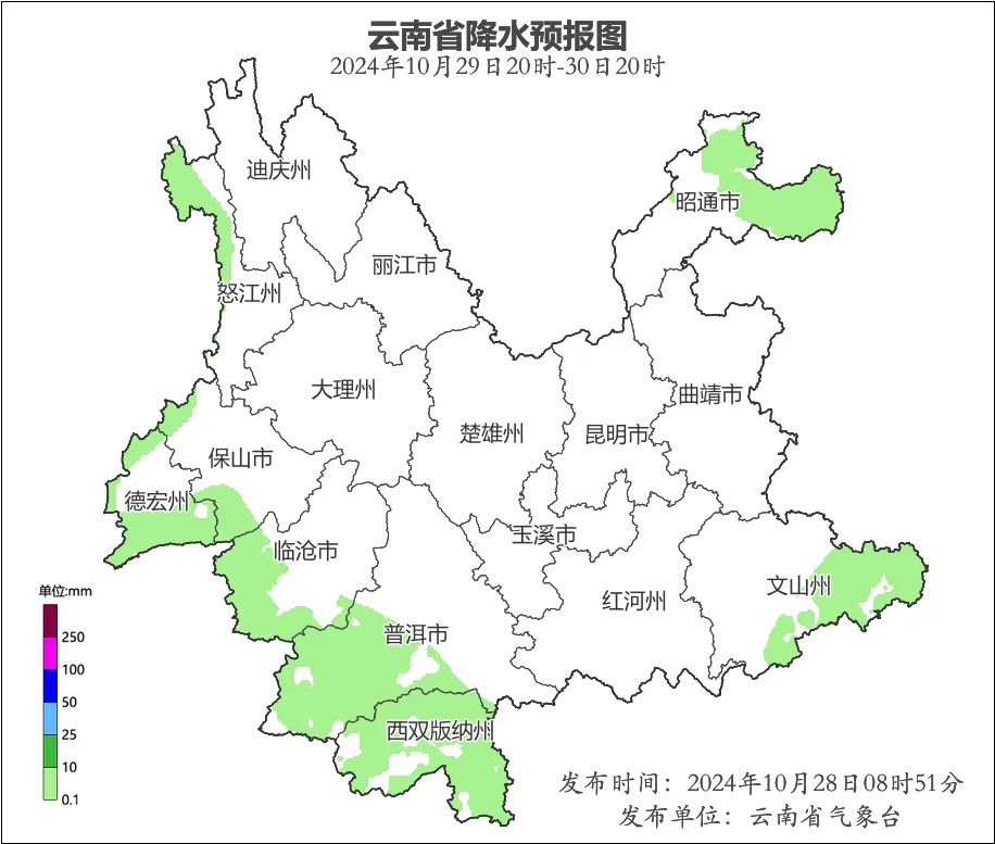 局地降温超6℃！弱冷空气将影响云南大部地区