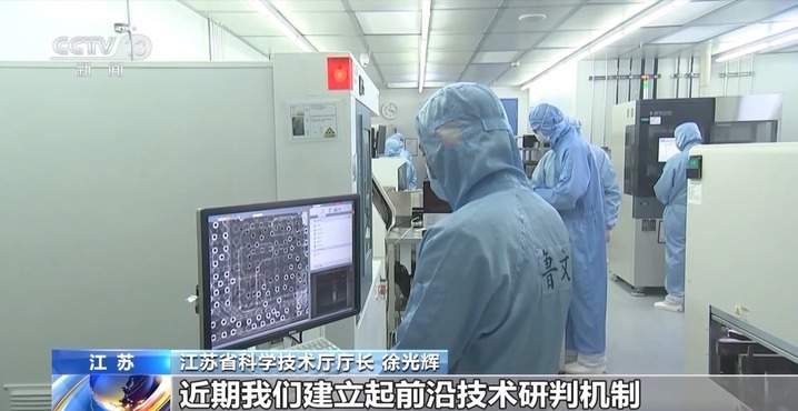 GDP增量位居全国第一!江苏:好的项目就是经济的增量 GDP增量位居全国第一!江苏:好的项目就是经济的增量