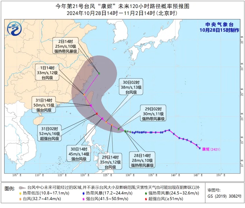 登陆概率加大！最强或达超强台风！浙江海事局启动IV级防台响应