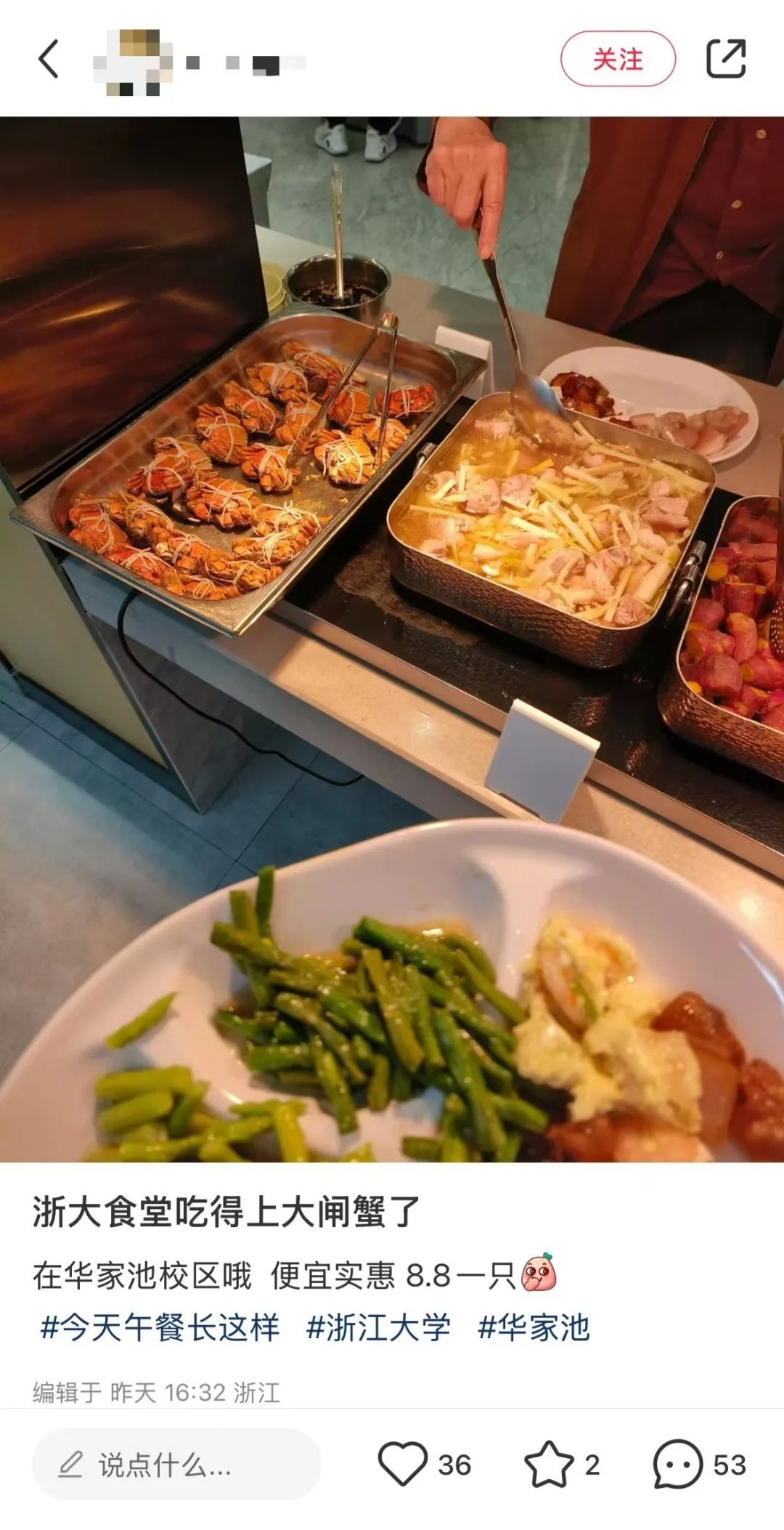 高校用1000只大闸蟹哄大学生吃早饭?网友:“咱大学生不用哄,闻着味儿就来了” 高校用1000只大闸蟹哄大学生吃早饭?网友:“咱大学生不用哄,闻着味儿就来了”