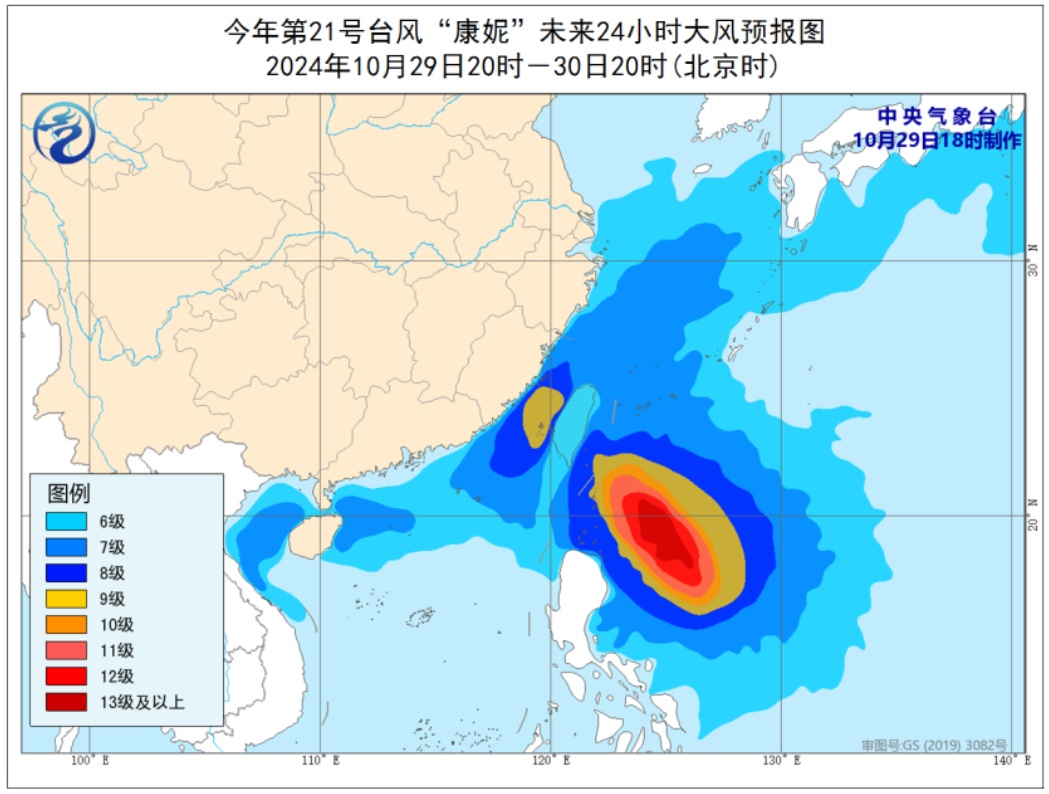 48小时警戒线！台风“康妮”再升级，风眼已开！上海这天有大暴雨→