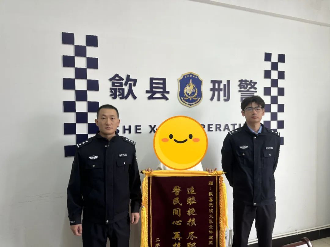 她是如何被“杀猪盘”骗走80多万元？