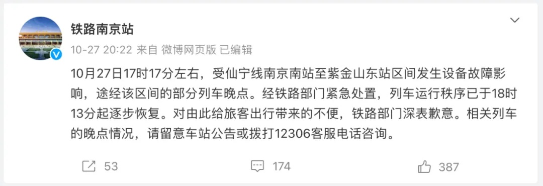 列车撞上野猪，机械师查看被撞身亡！多地野猪“下山进城”，怎么防？