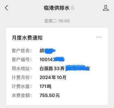 惊呆！上海一居民出门在外，水表却飞转！每天“用水”10多吨，超平日10多倍