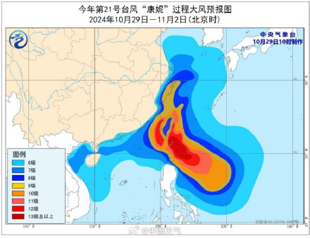 台风“康妮”有登陆或擦过浙闽沿海的可能 如果兑现将是1949年来首个