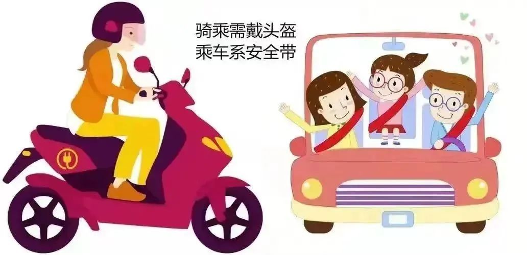 秋冬季安全行车注意事项！