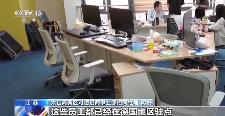 GDP增量位居全国第一!江苏:好的项目就是经济的增量 GDP增量位居全国第一!江苏:好的项目就是经济的增量