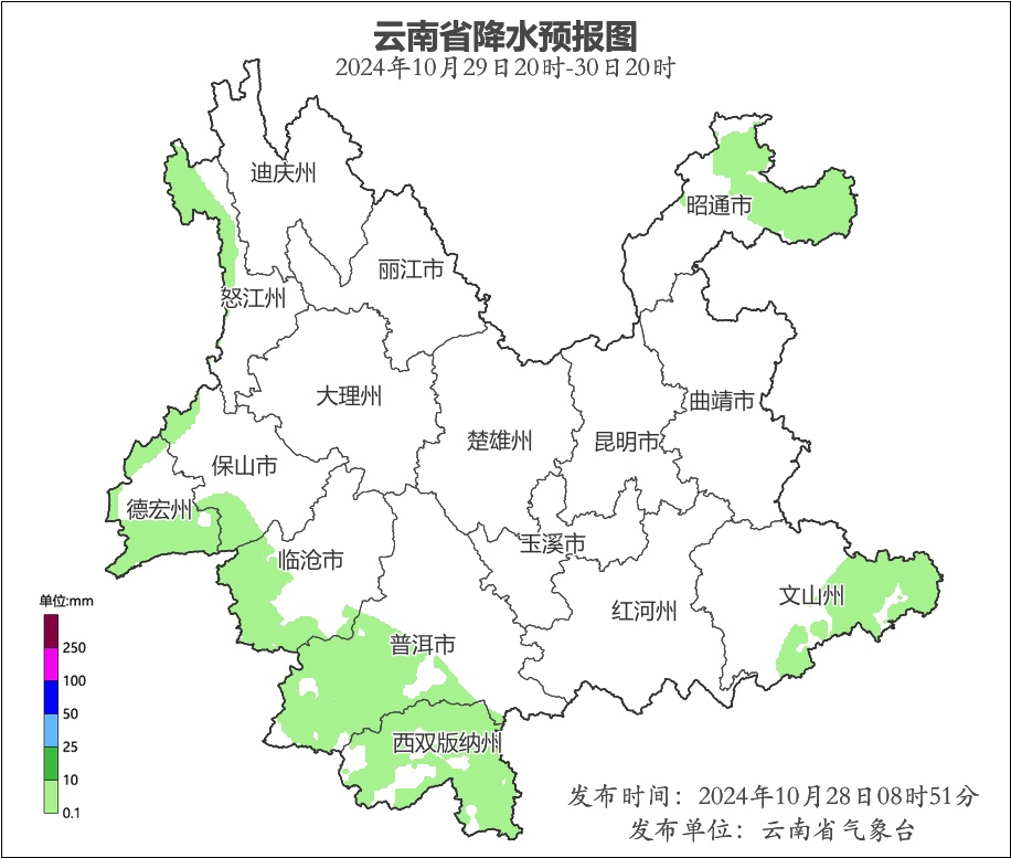 局地降温超6℃！云南新一轮冷空气即将到货……