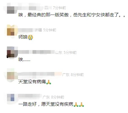 74岁香港著名配角李丽丽病逝!祖籍广东→ 74岁香港著名配角李丽丽病逝!祖籍广东→