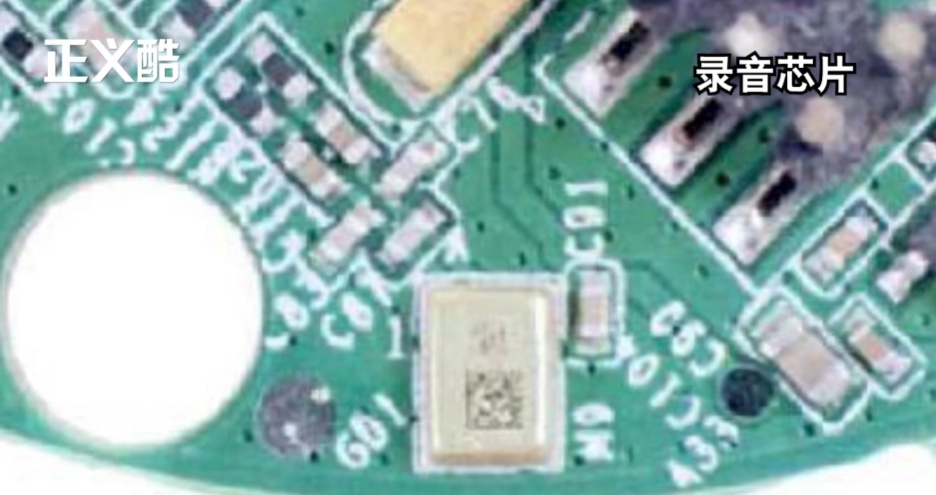 可能正在“偷听”!许多人家里都有,警方提醒 可能正在“偷听”!许多人家里都有,警方提醒