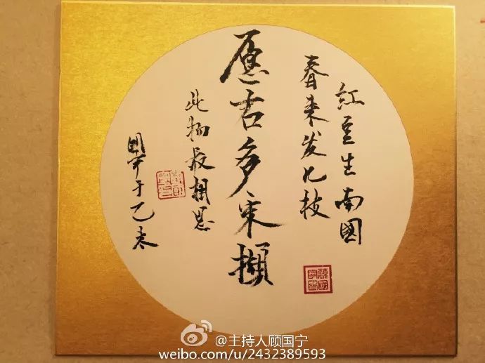 央视知名主持人顾国宁病逝，年仅46岁