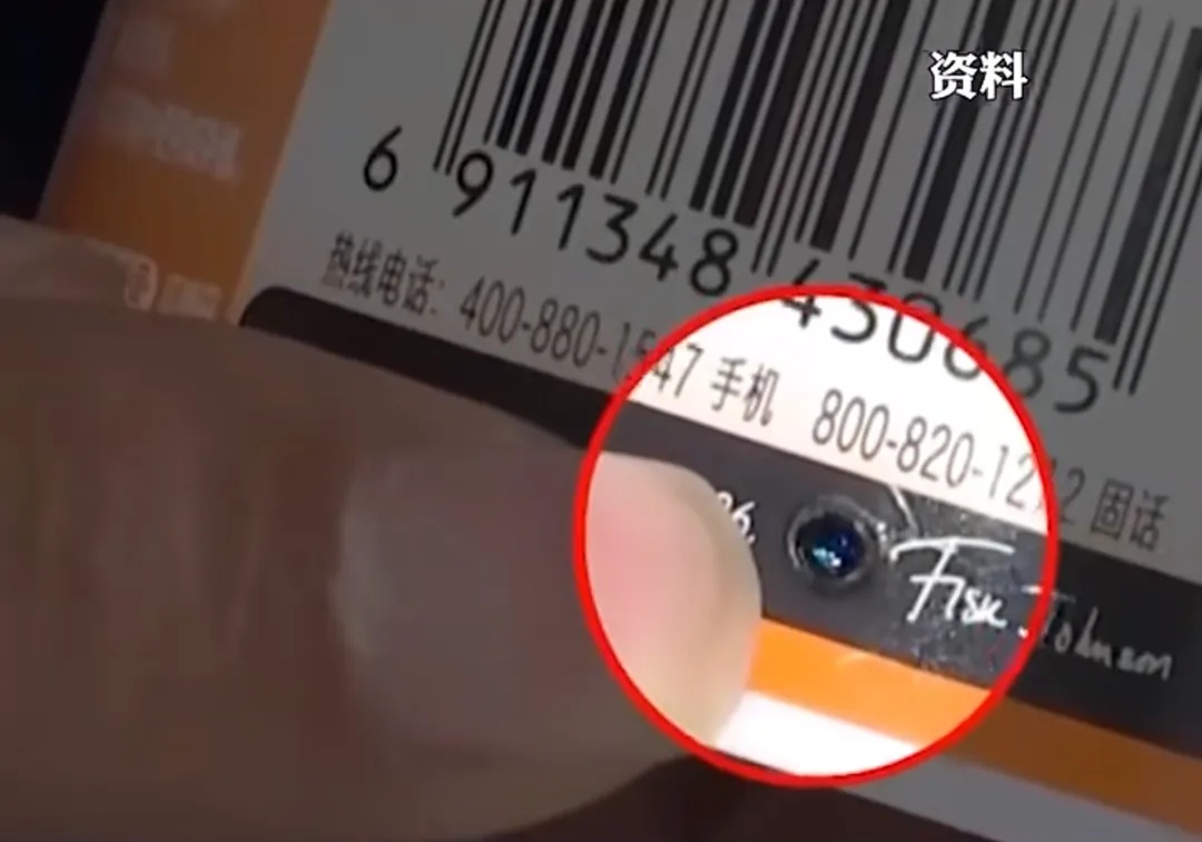 你的床头灯,可能正在“偷听”!警方提醒 你的床头灯,可能正在“偷听”!警方提醒