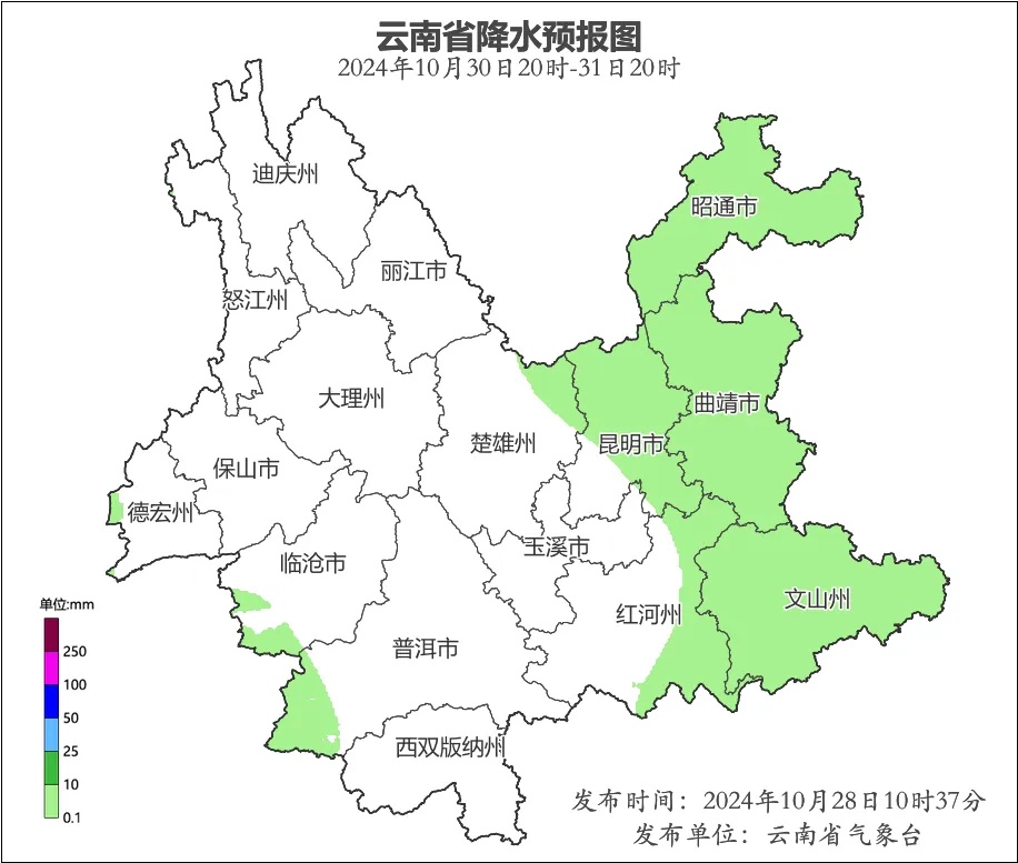 局地降温超6℃！弱冷空气将影响云南大部地区