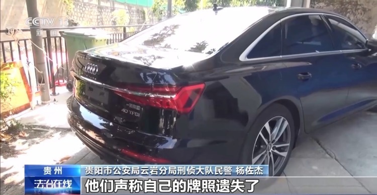 碰瓷被吊销驾照的车主 这个团伙如何精准找到作案目标? 碰瓷被吊销驾照的车主 这个团伙如何精准找到作案目标?