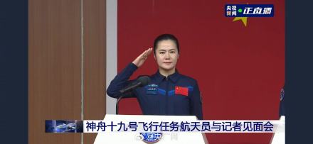 神十九航天员简历公布