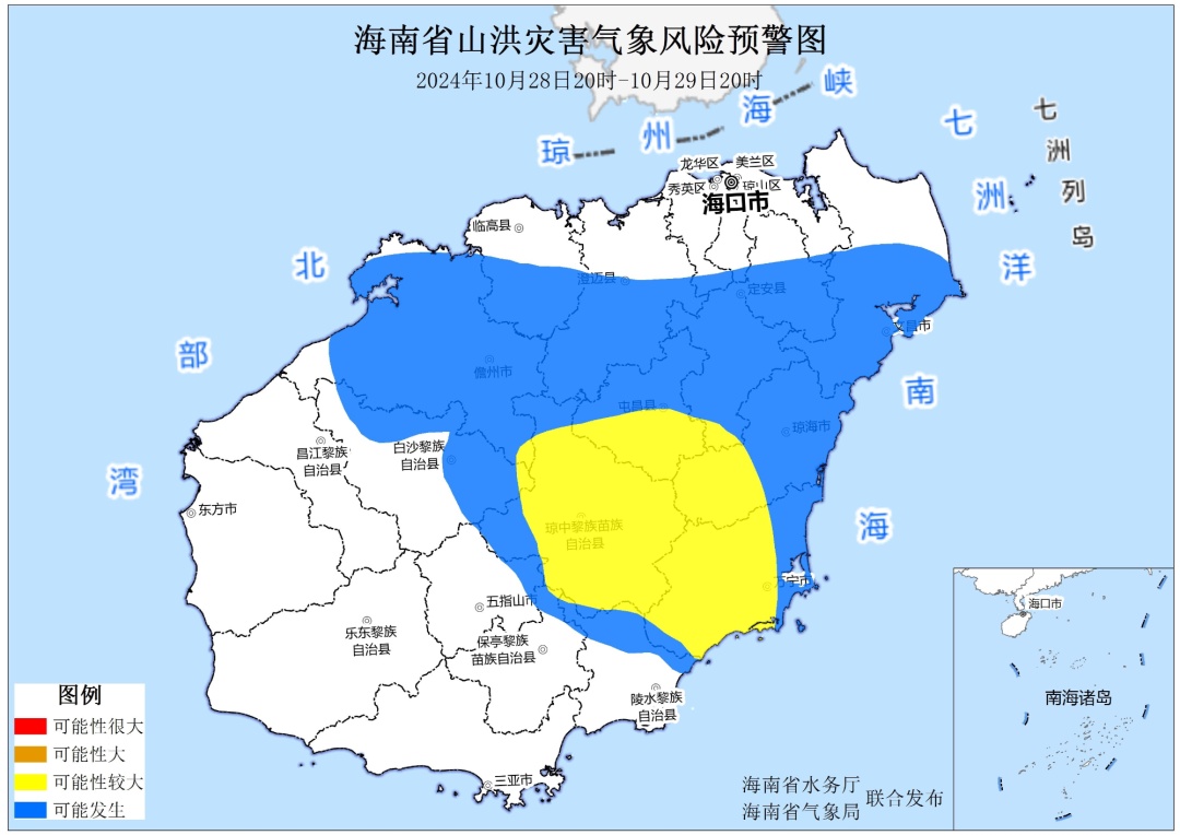 海南为何被秋季暴雨袭击? 海南为何被秋季暴雨袭击?