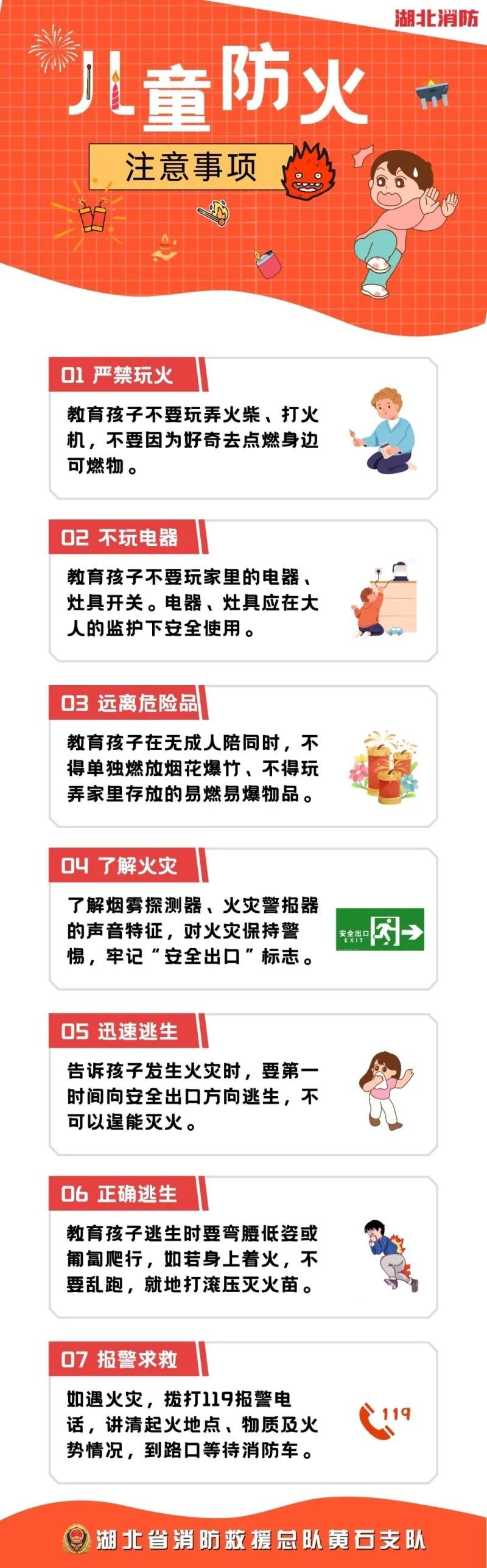 这个小学生“敢想敢干 ”，结果……