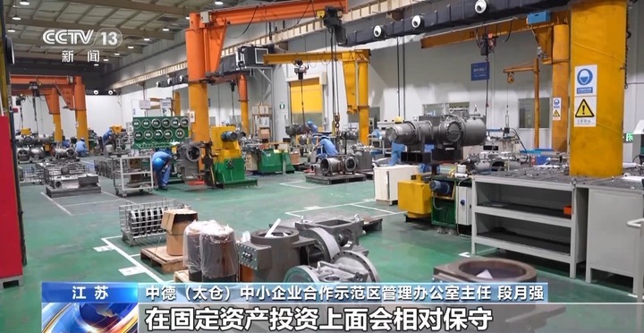 GDP增量位居全国第一!江苏:好的项目就是经济的增量 GDP增量位居全国第一!江苏:好的项目就是经济的增量