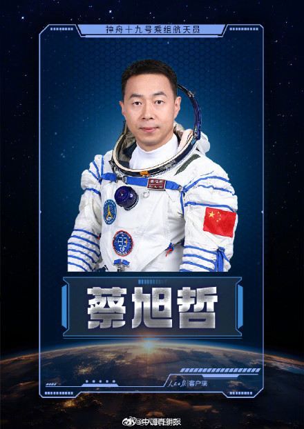 神十九在空间站驻留约6个月 明年4月下旬或5月上旬返回 神十九在空间站驻留约6个月 明年4月下旬或5月上旬返回