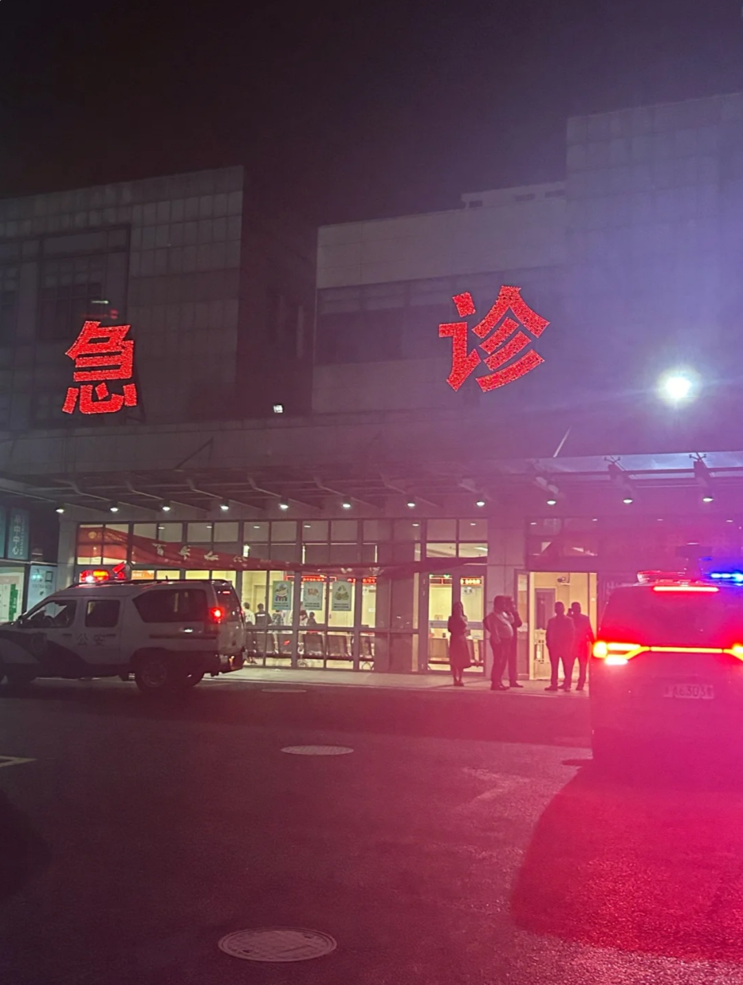 网友因看明星直播半夜进急诊?男星本人回应 网友因看明星直播半夜进急诊?男星本人回应