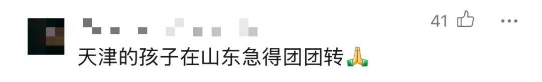 高校用1000只大闸蟹哄大学生吃早饭?网友:“咱大学生不用哄,闻着味儿就来了” 高校用1000只大闸蟹哄大学生吃早饭?网友:“咱大学生不用哄,闻着味儿就来了”