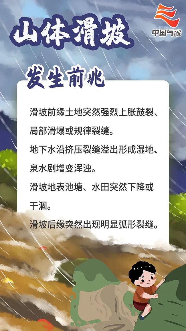 预计持续至明天白天！海南仍有大范围强降水