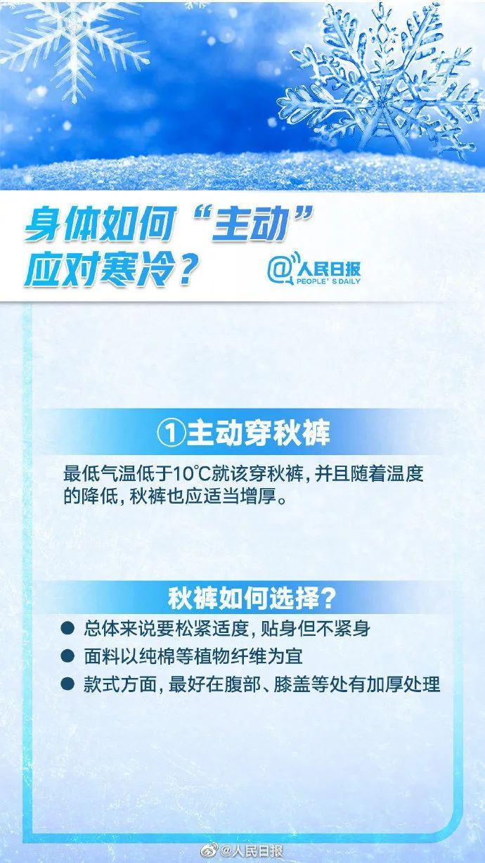 局地降温超6℃！云南新一轮冷空气即将到货……