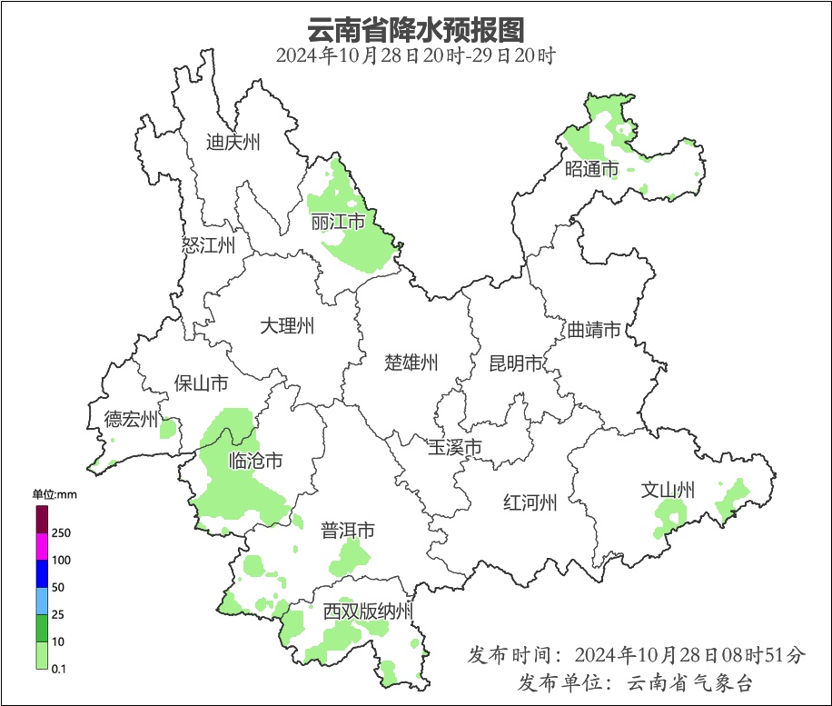 局地降温超6℃！云南新一轮冷空气即将到货……
