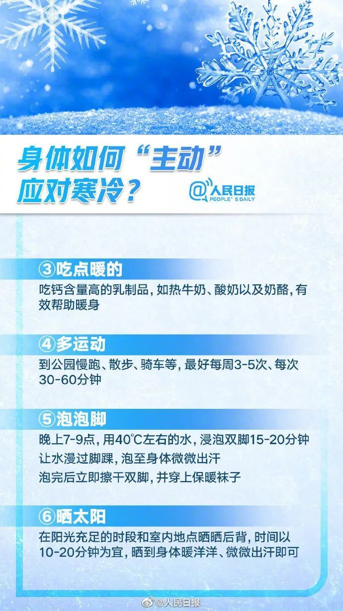 局地降温超6℃！云南新一轮冷空气即将到货……