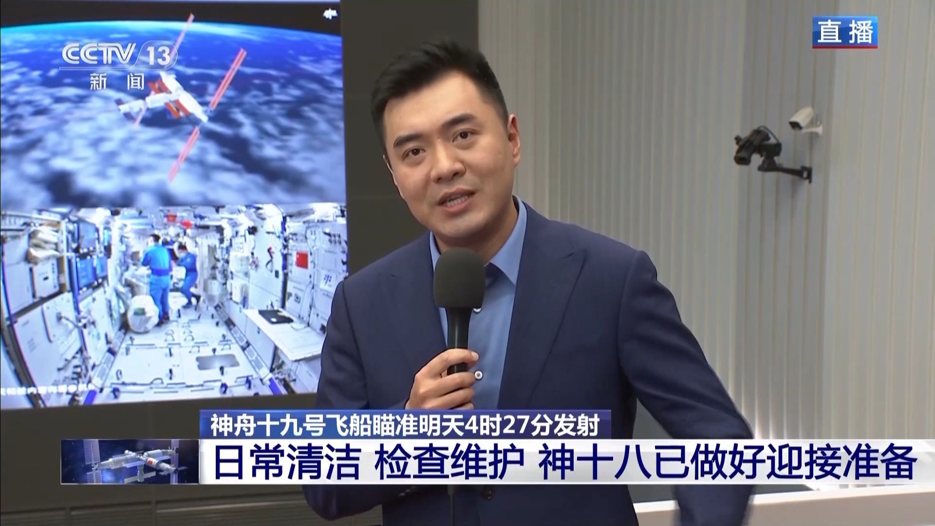 迎接“龙马组合” 神十八准备好了! 迎接“龙马组合” 神十八准备好了!