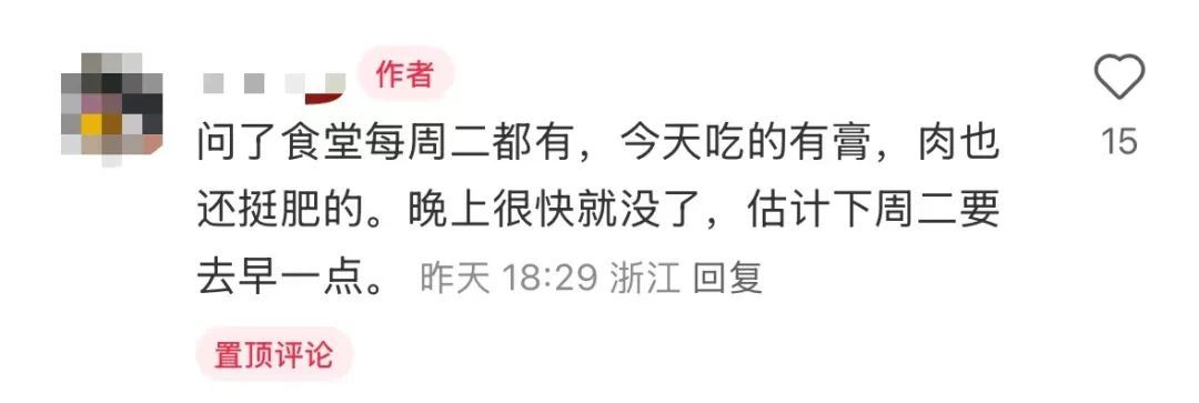 高校用1000只大闸蟹哄大学生吃早饭?网友:“咱大学生不用哄,闻着味儿就来了” 高校用1000只大闸蟹哄大学生吃早饭?网友:“咱大学生不用哄,闻着味儿就来了”