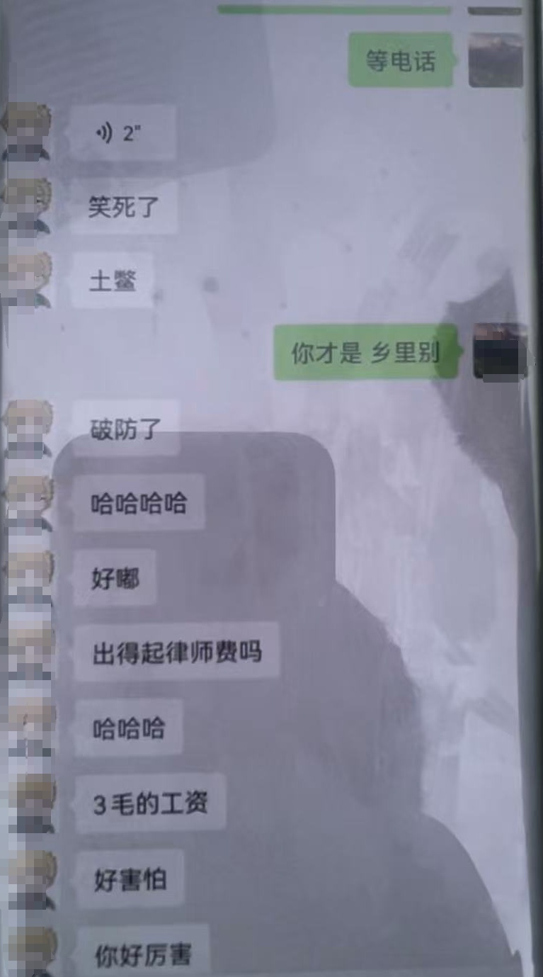 男子兼职网络主播，月工资获3毛