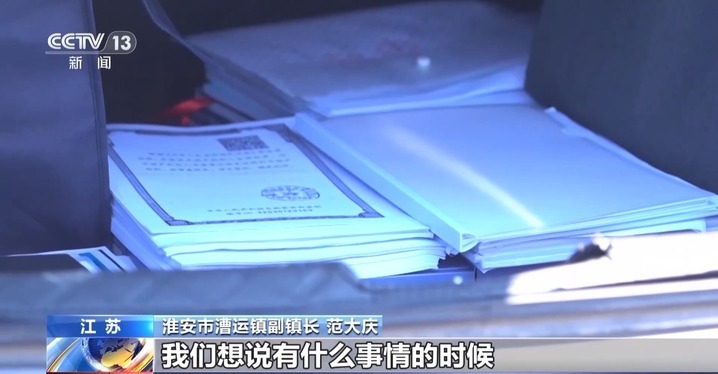 GDP增量位居全国第一!江苏:好的项目就是经济的增量 GDP增量位居全国第一!江苏:好的项目就是经济的增量